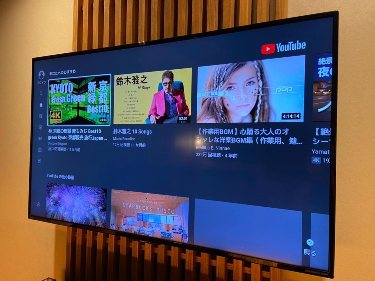 京都 悠旅酒店 外观 照片