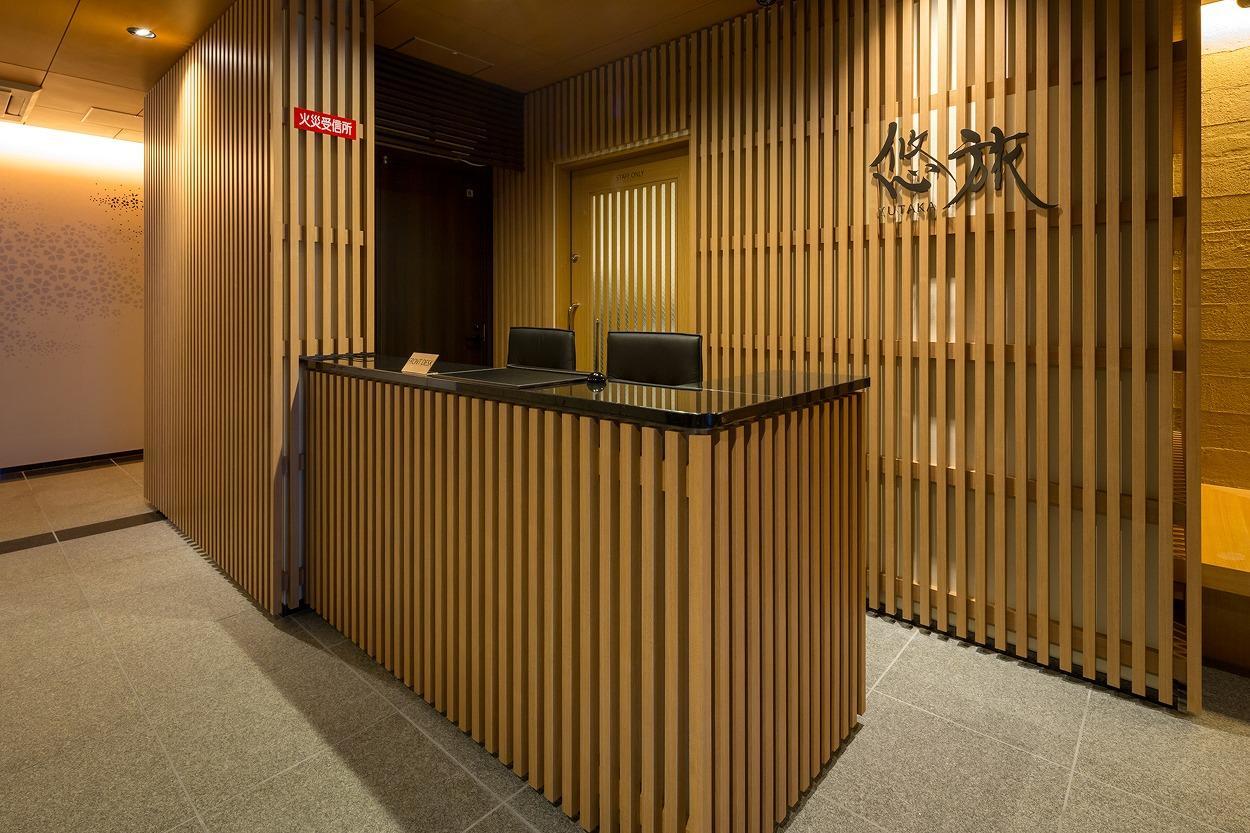 京都 悠旅酒店 外观 照片