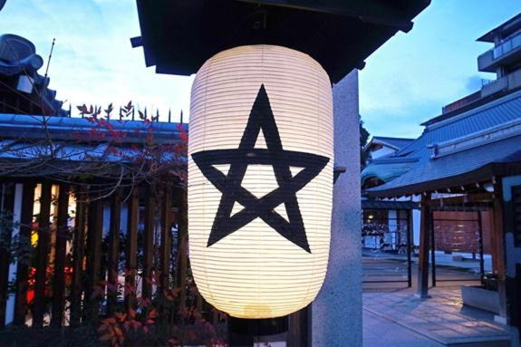 京都 悠旅酒店 外观 照片